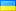 Flag image for Ukraine